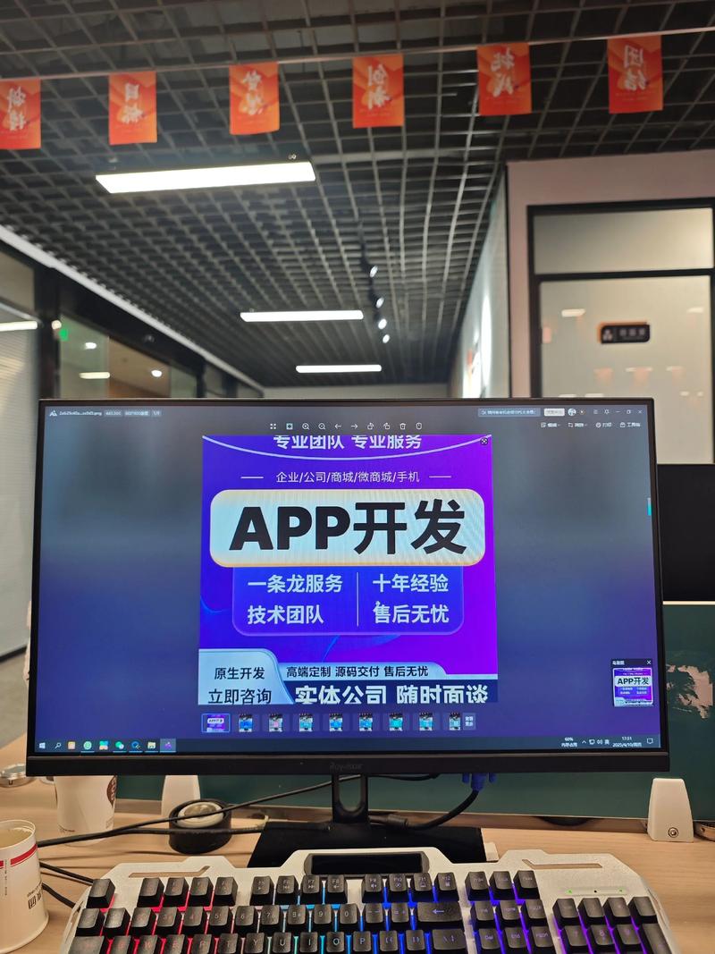 信息化系统的建设与企业发展之路