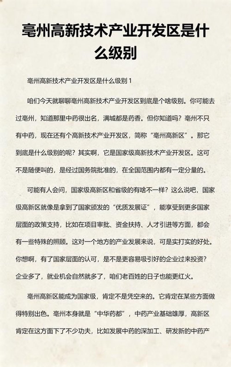 微信小程序开发引领移动应用新潮流