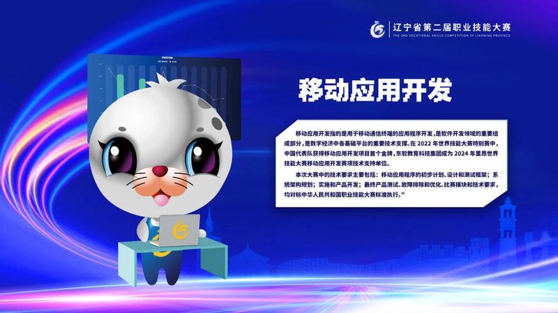 亳州软件开发趋势洞察：从传统走向创新