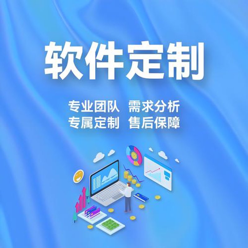 APP开发市场的蓬勃发展