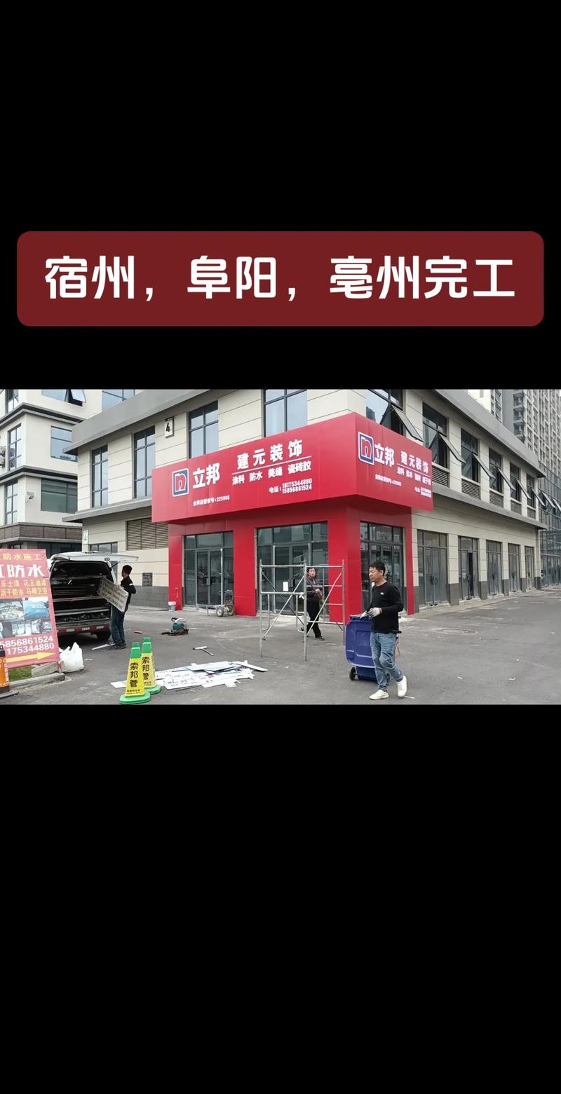 信息化系统建设助力企业腾飞